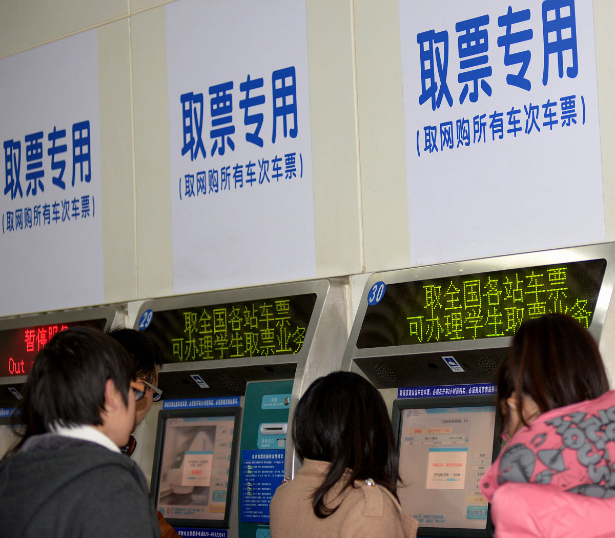 高铁发车后改签能退钱吗？ - 多少钱？