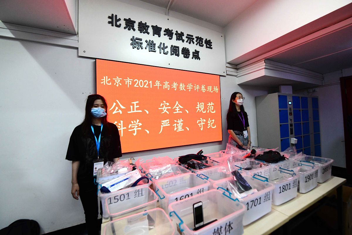 新高考一卷数学难度解析：试题难易程度分析及对考生影响