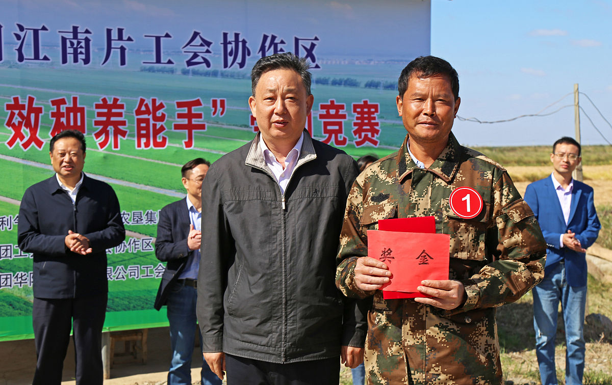 工会红七月 服务月主题活动方案