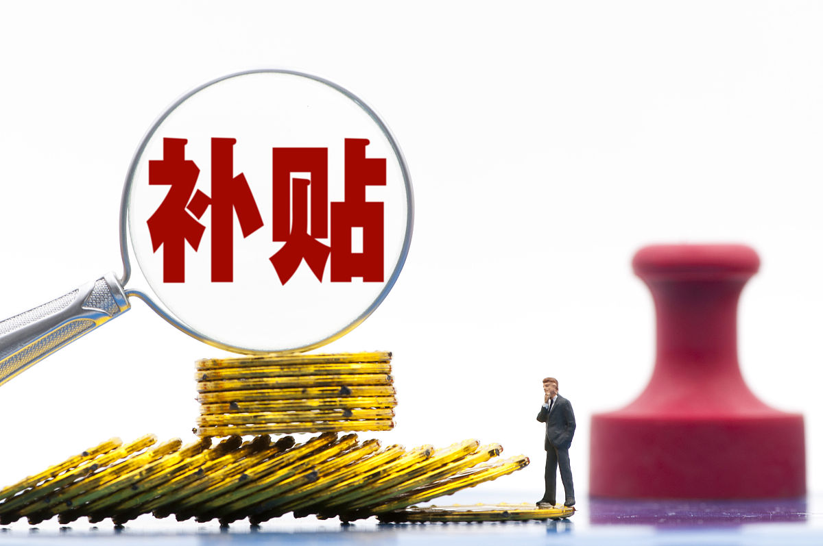 苏州高新技术企业补贴政策解读：享受哪些优惠？