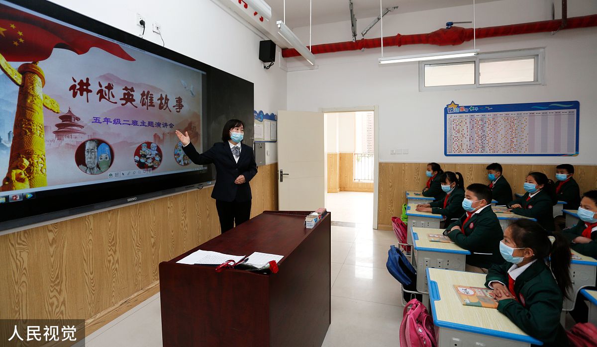 优良学风我先行，迎评促建展风采主题班会：打造积极学习氛围