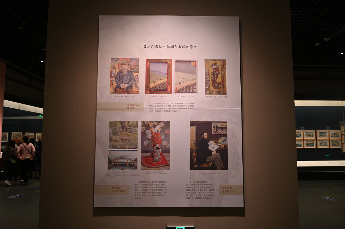 文化艺术品虚拟展览策划与设计：教材与艺术经纪专业教学改革新方向