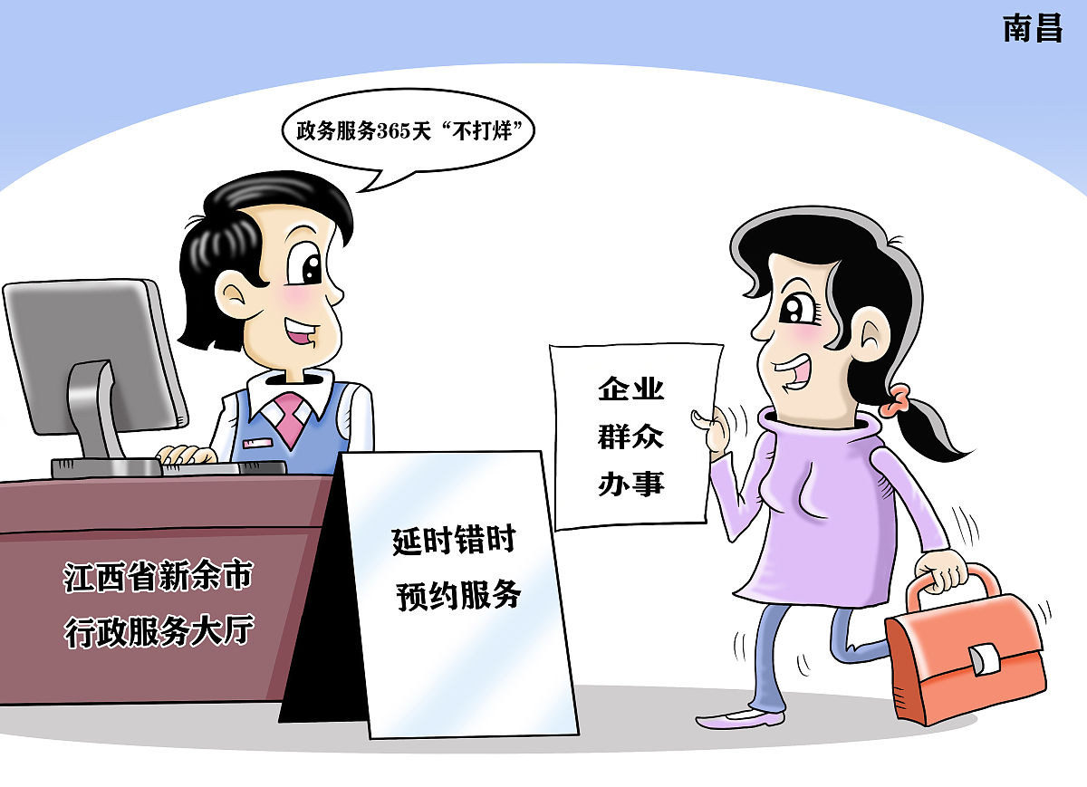 互联网法院管辖权与当事人约定管辖权冲突如何解决？