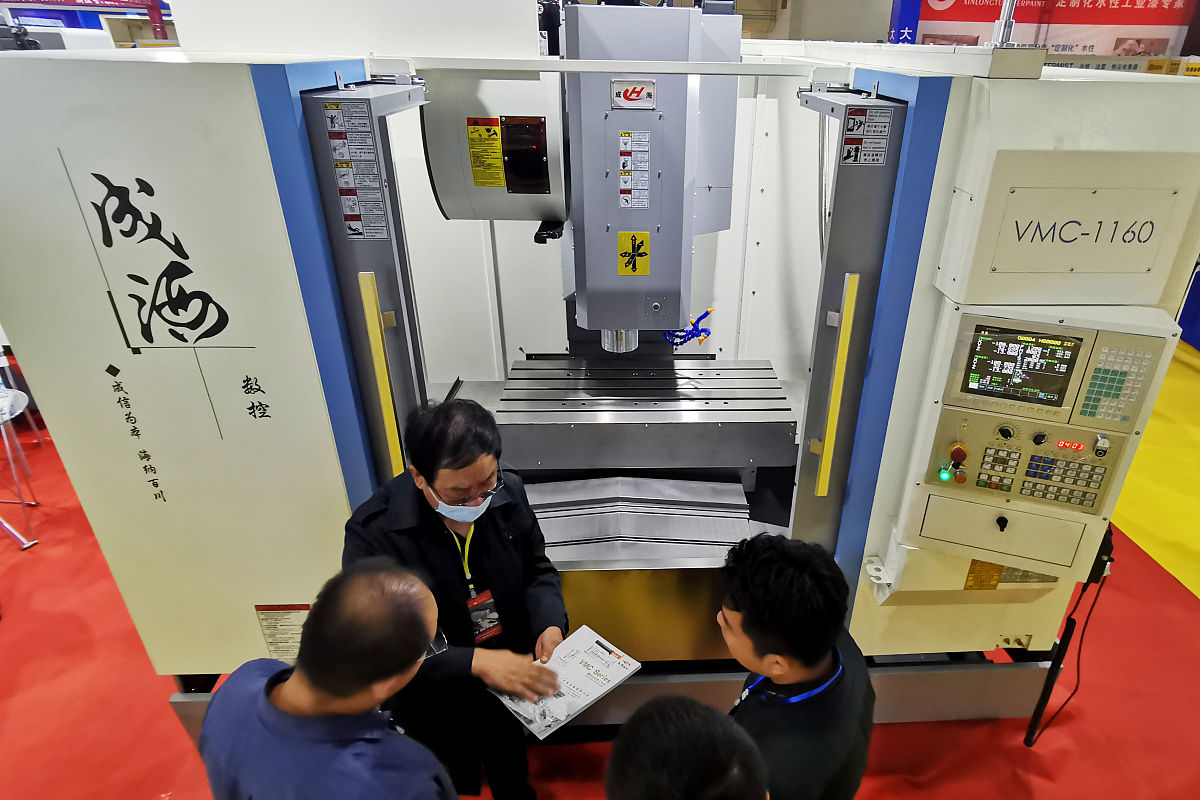 数控机床参观心得：高效生产、稳定可靠、灵活应用