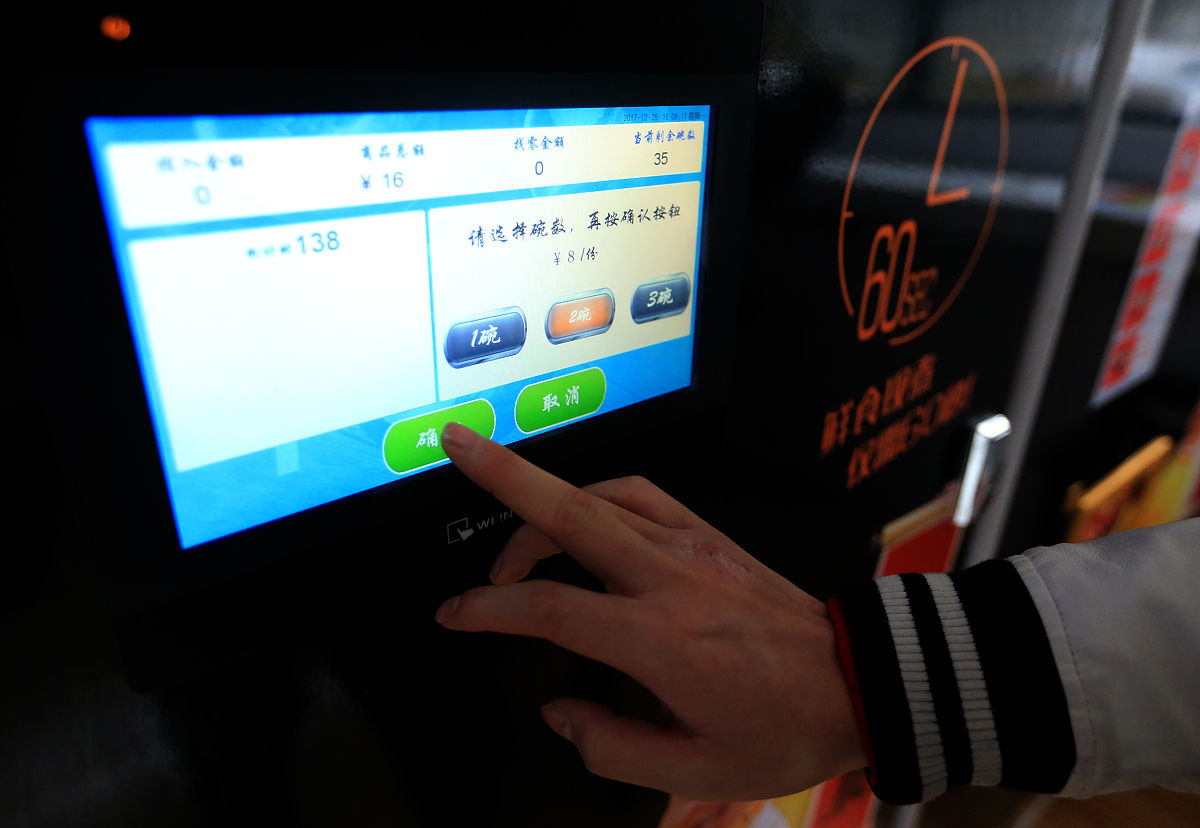 怎样减少电子娱乐性软件的观看