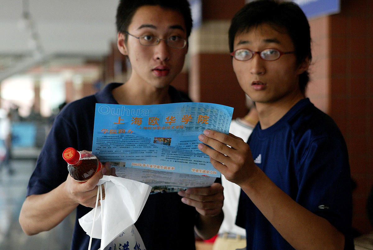 成都市考生能报考雅安职业学院吗？招生范围及政策解读