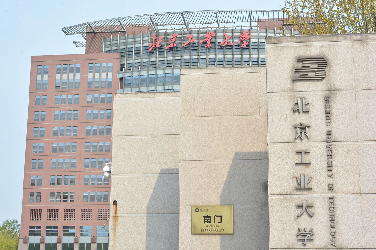 北京石油化工学院电气工程及其自动化专业怎么样