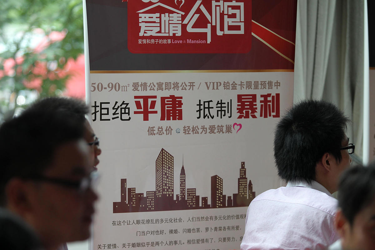 26岁单身如何脱单？有效方法与心态调整