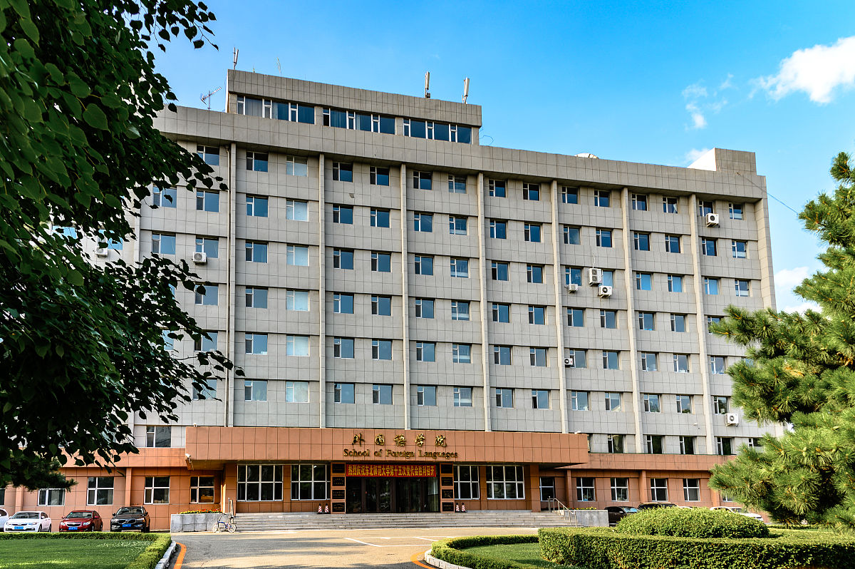 东北师范大学2022年分数线