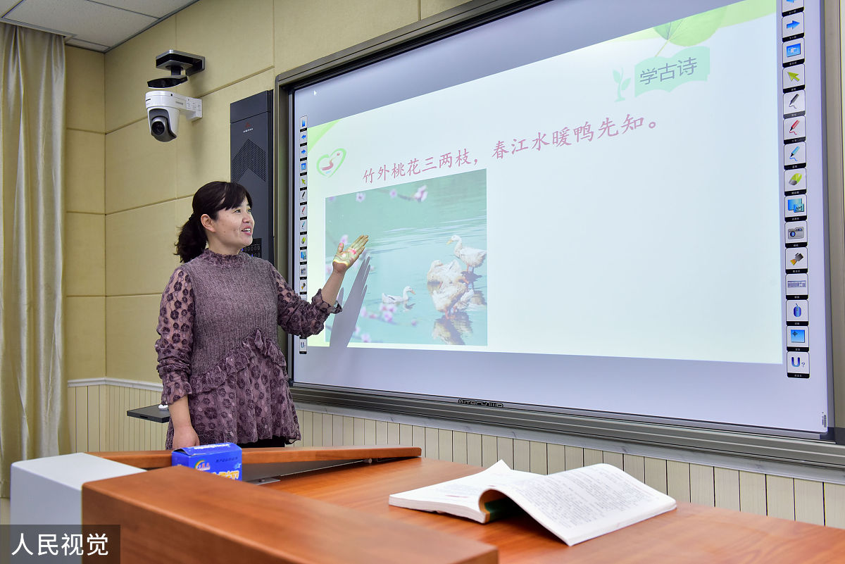 三年级语文观察现象及提升学习效果的思考