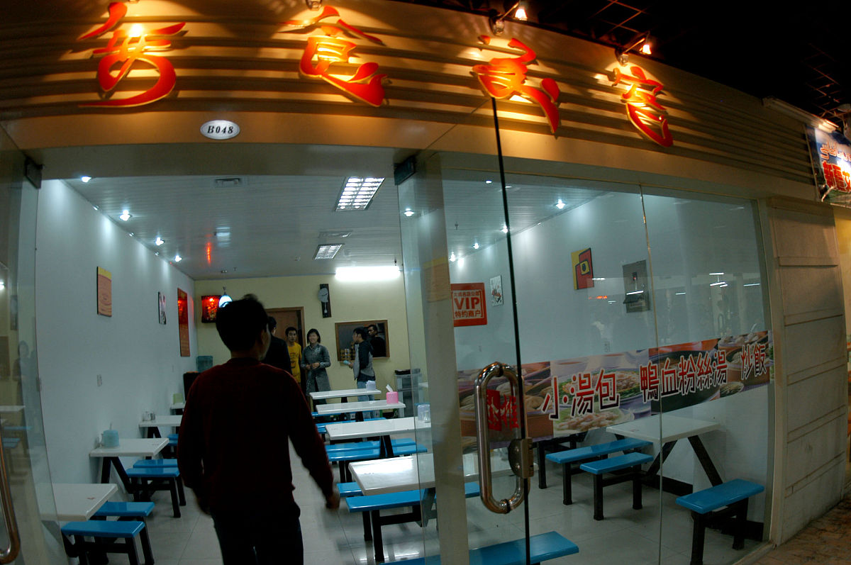 金麦佳餐饮加盟连锁培训学校正规吗? 金麦佳餐饮加盟连锁培训学校正规吗?