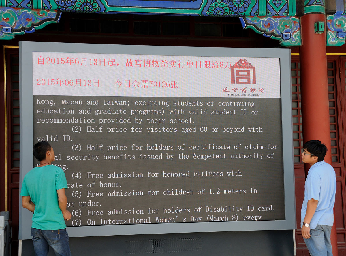 Invitation to Watch 'Life in Beijing' Play at My School