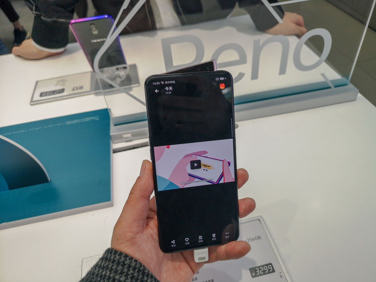 iQOO Z6换购iQOO Neo 7要补多少钱？- 详细价格分析