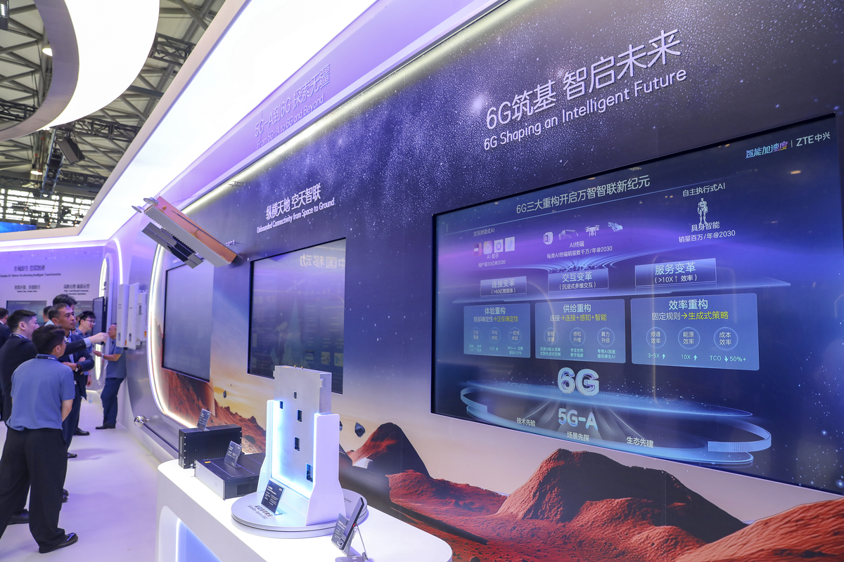 数字会展概述 500字