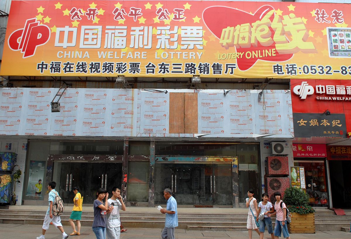 双色球玩法规则及中奖概率详解 - 助力赢取丰厚奖金