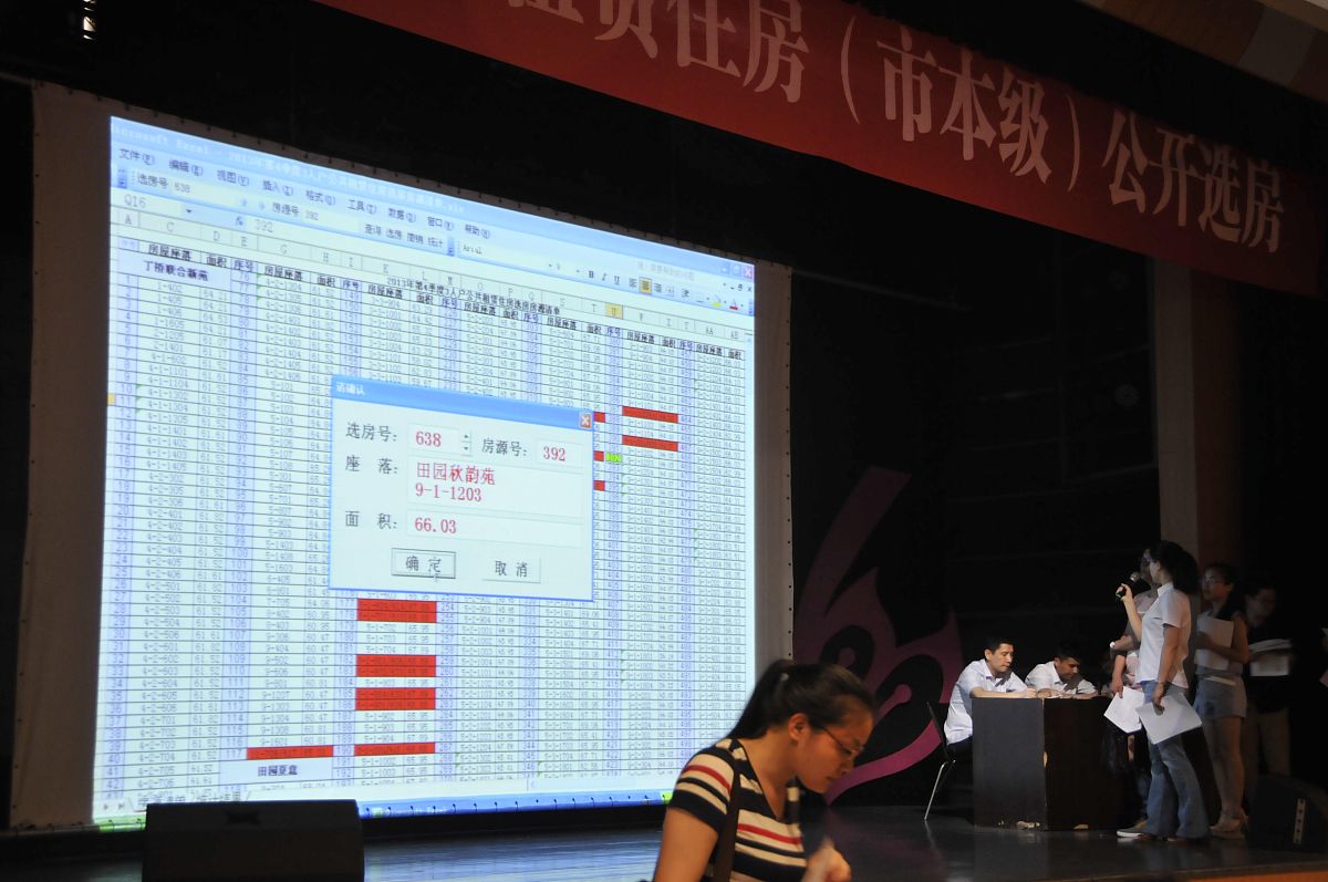 福彩3D开奖号码生成算法揭秘