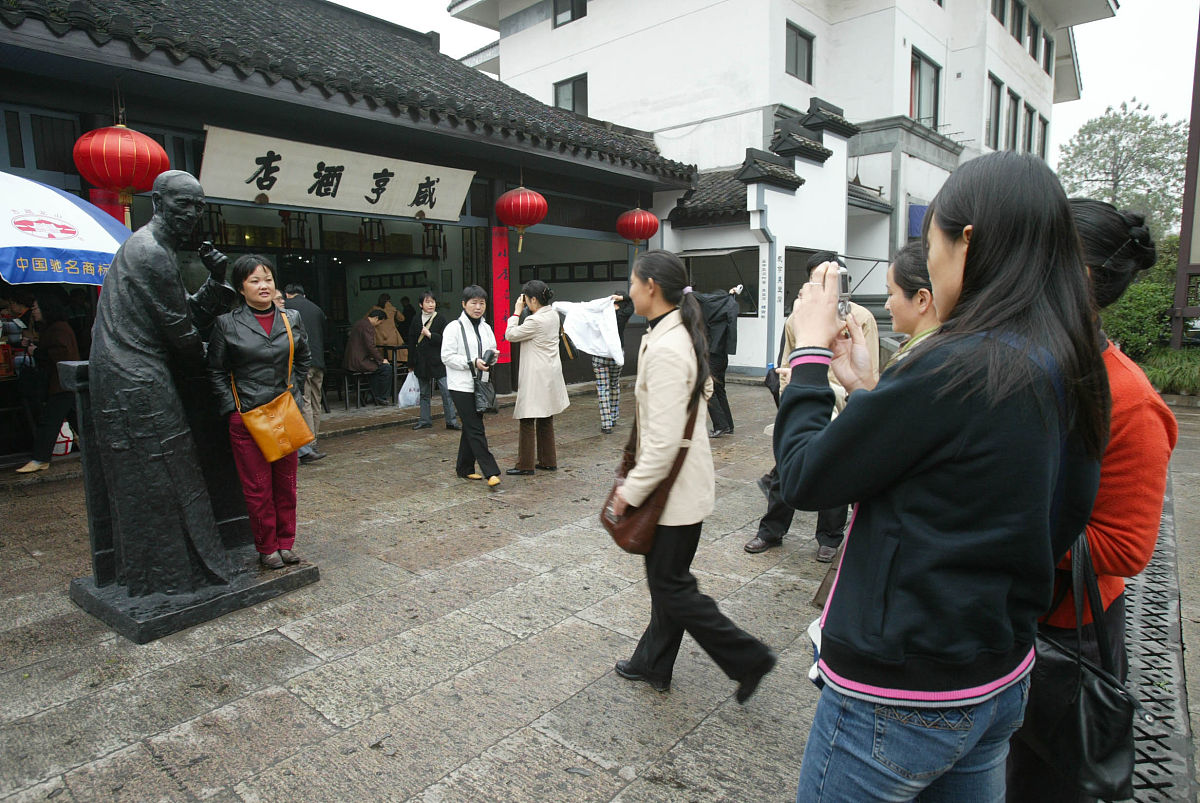 2004年11月13日,绍兴咸亨酒店大门前立有孔已乙的塑像.顾客慕名而来,