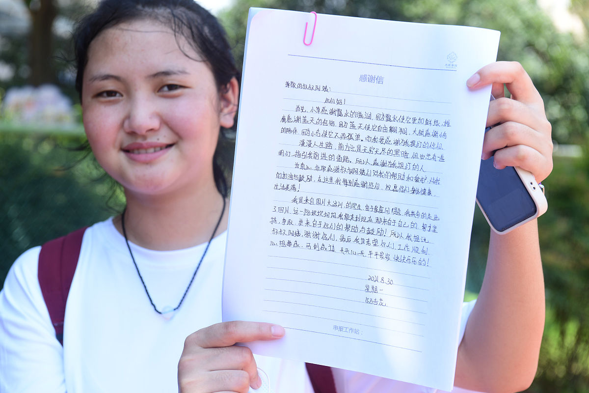 写一份在校期间的自我鉴定结合在校期间学习、思想、实践等情况紧 扣德、智、体、美、劳等方面认真写600字左右