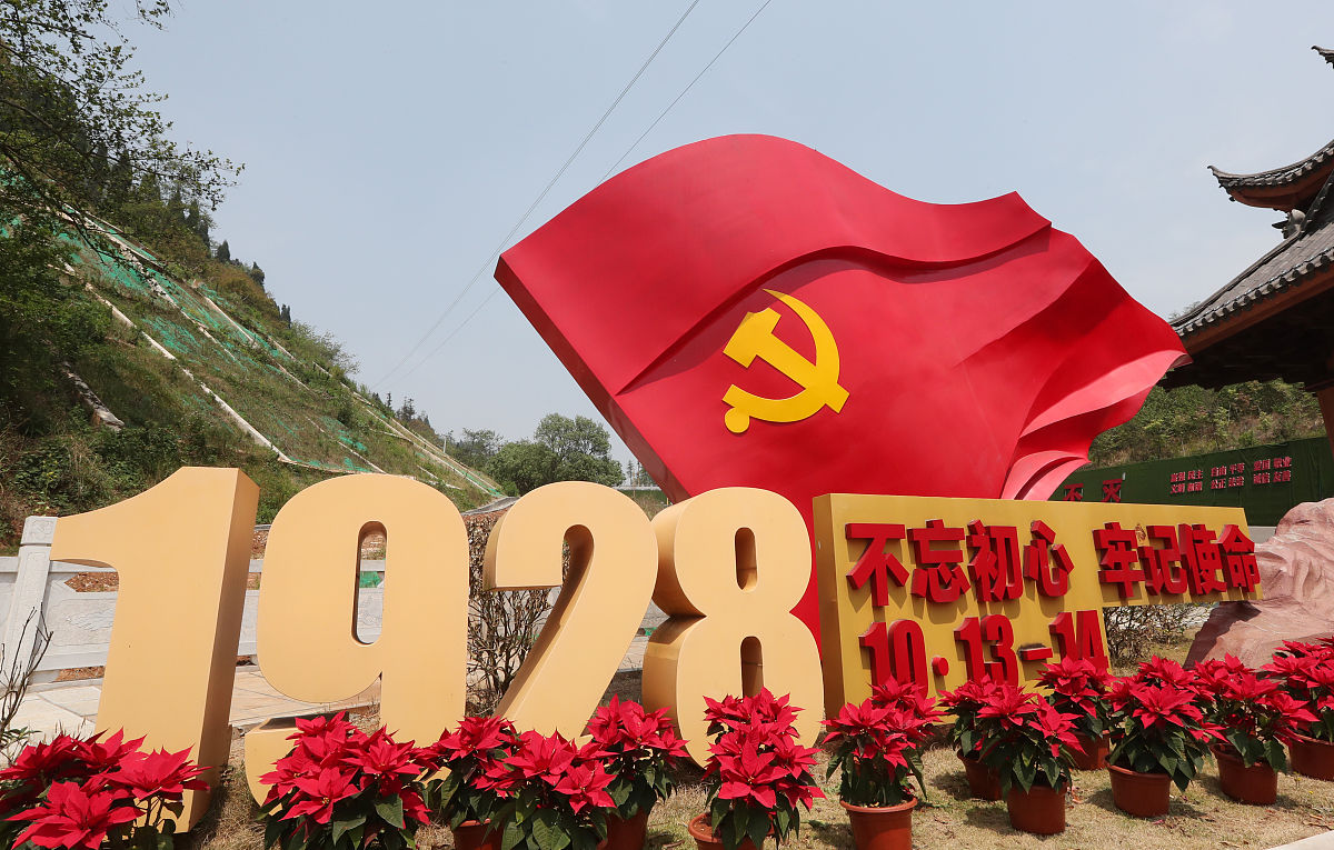 我们去去云南省楚雄彝族自治州南华县、云南云南省丽江市宁蒗彝族自治县调查红色文化的返家乡活动的新闻稿