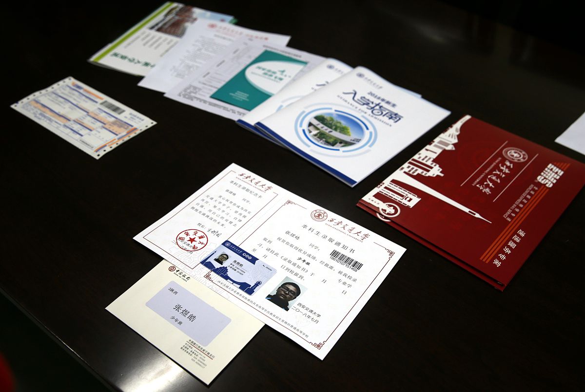 西安交通大学生物科学类专业招生计划 - 2023年招生人数及要求