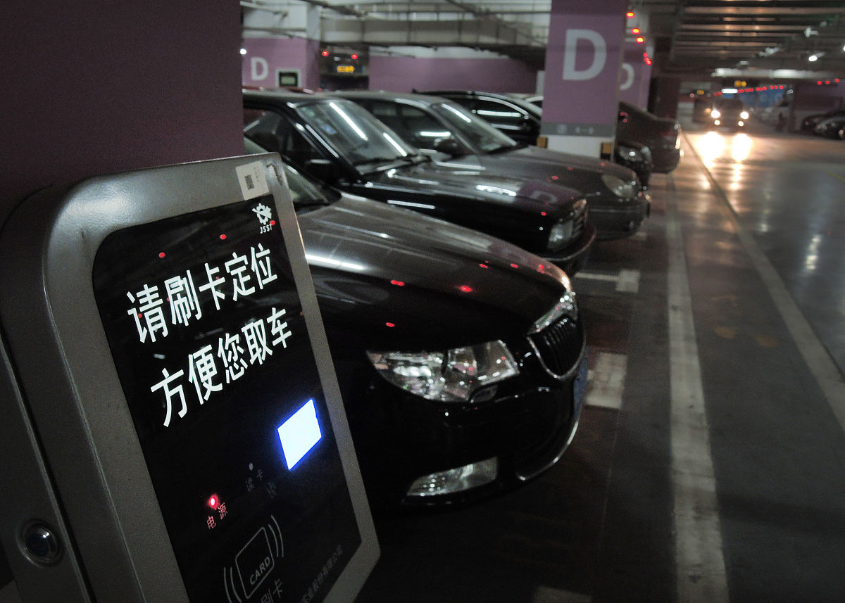 提升园区管理效率，打造更优服务体验