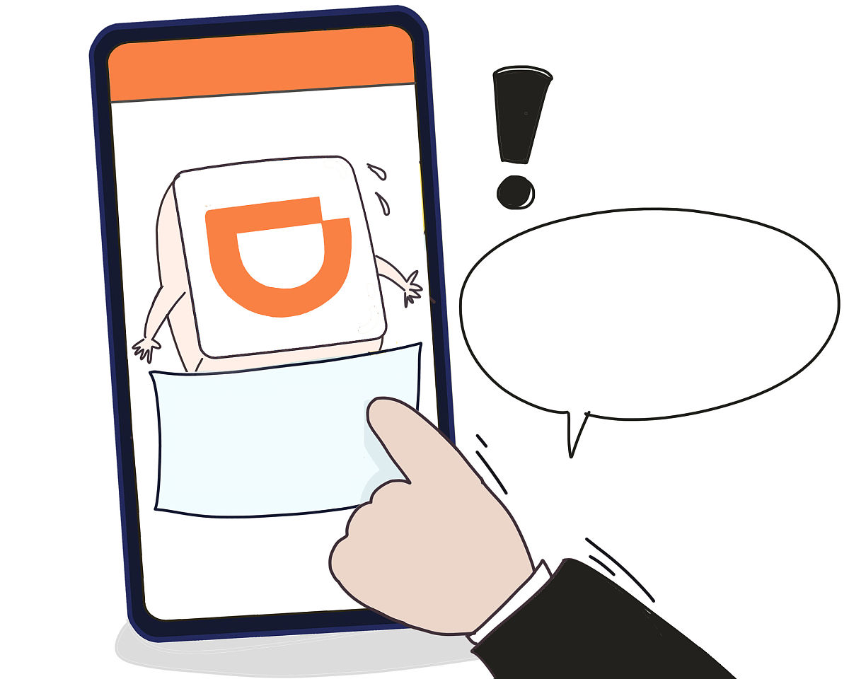 滴滴司机部落账号被禁原因：违规行为导致账号封停