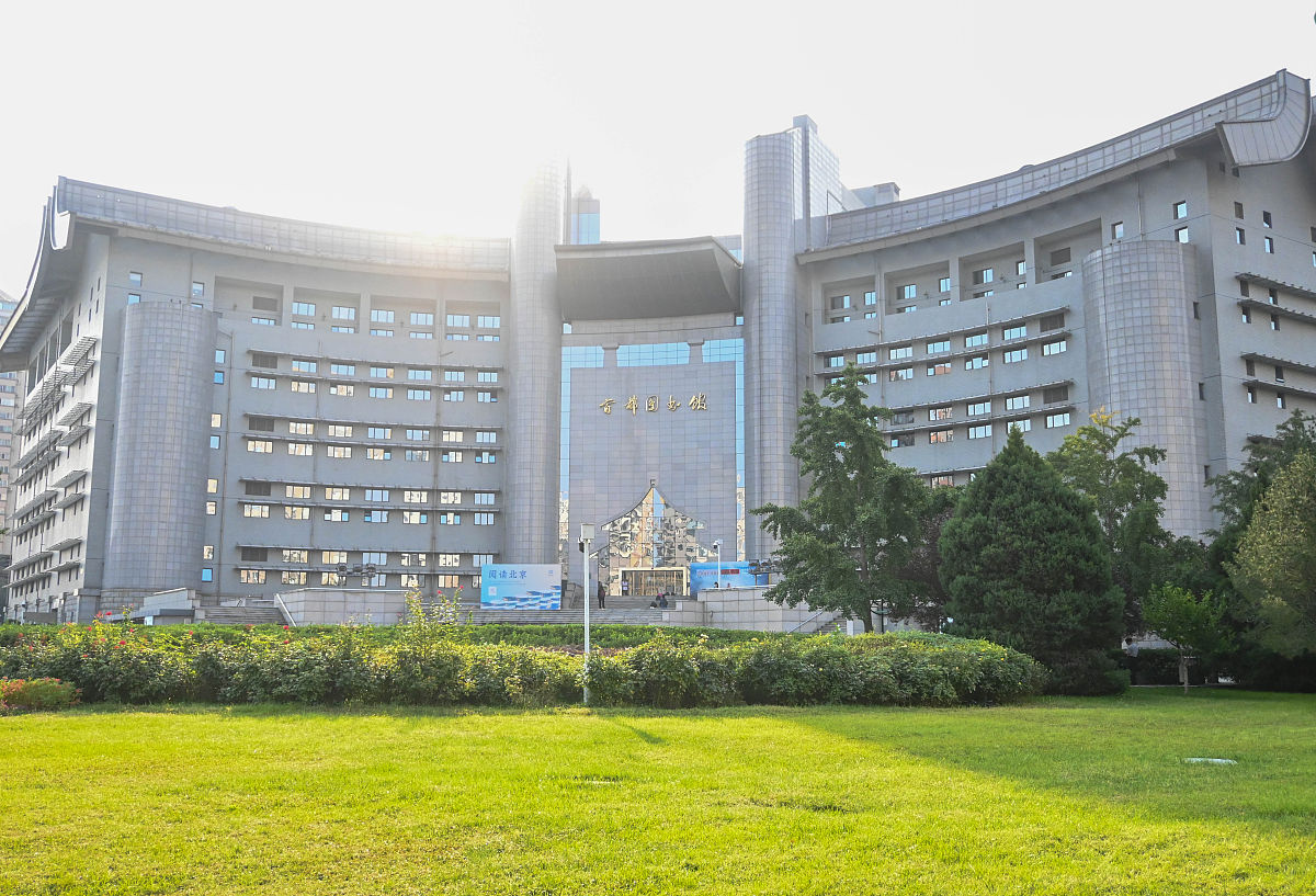 首都经济贸易大学计算机科学与技术专业怎么样？人工智能方向就业前景分析