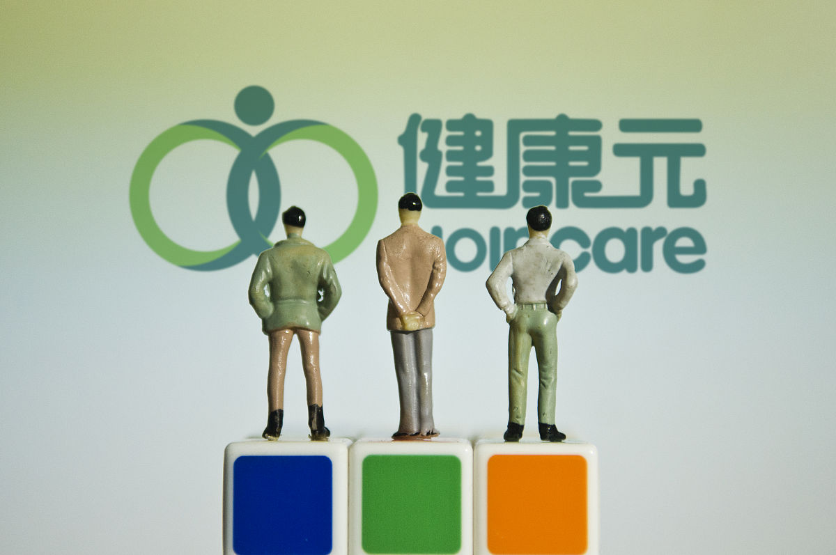 健康元药业集团：深圳起步，创新引领 | 始于1992年的医药巨头