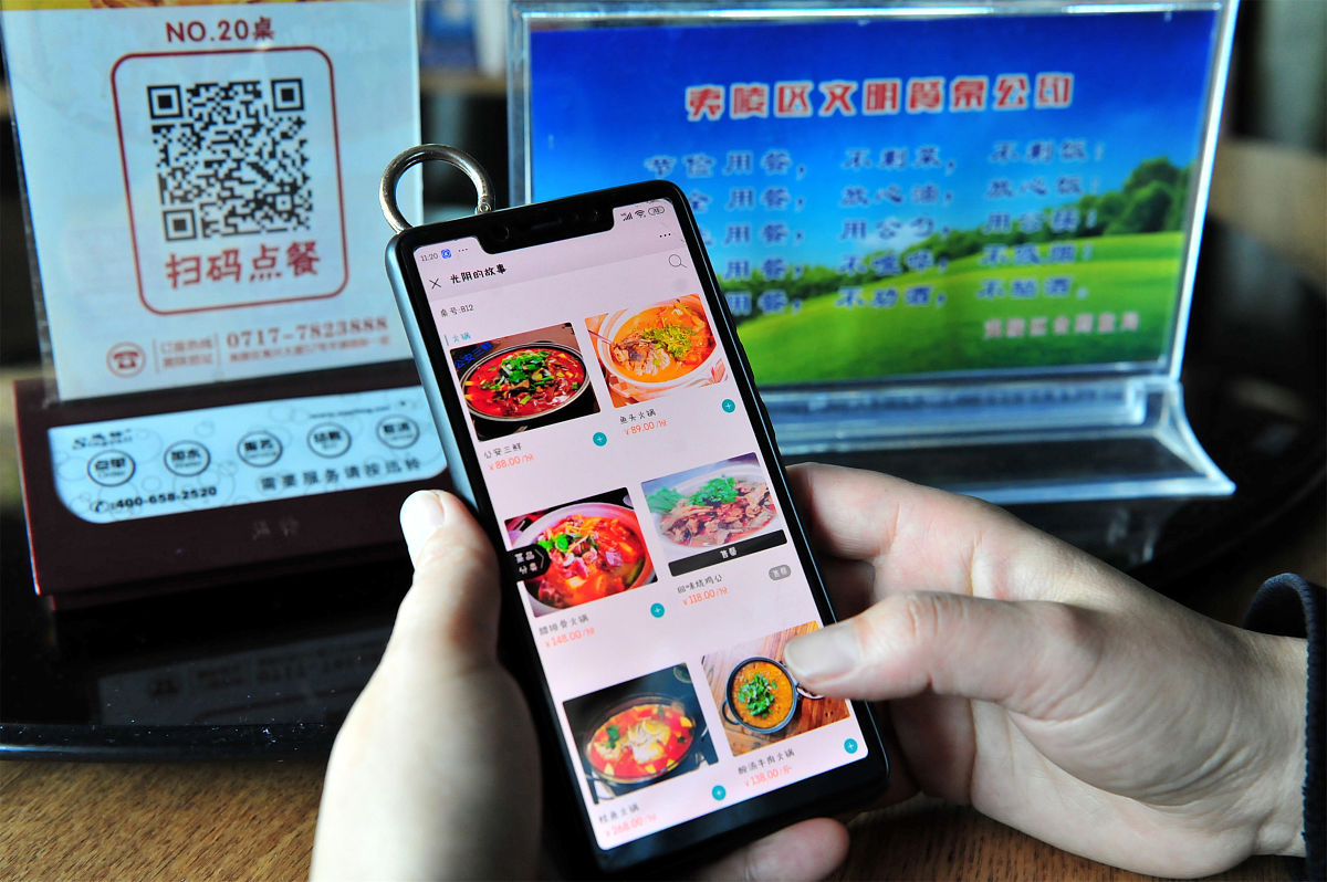 请写一段点单系统