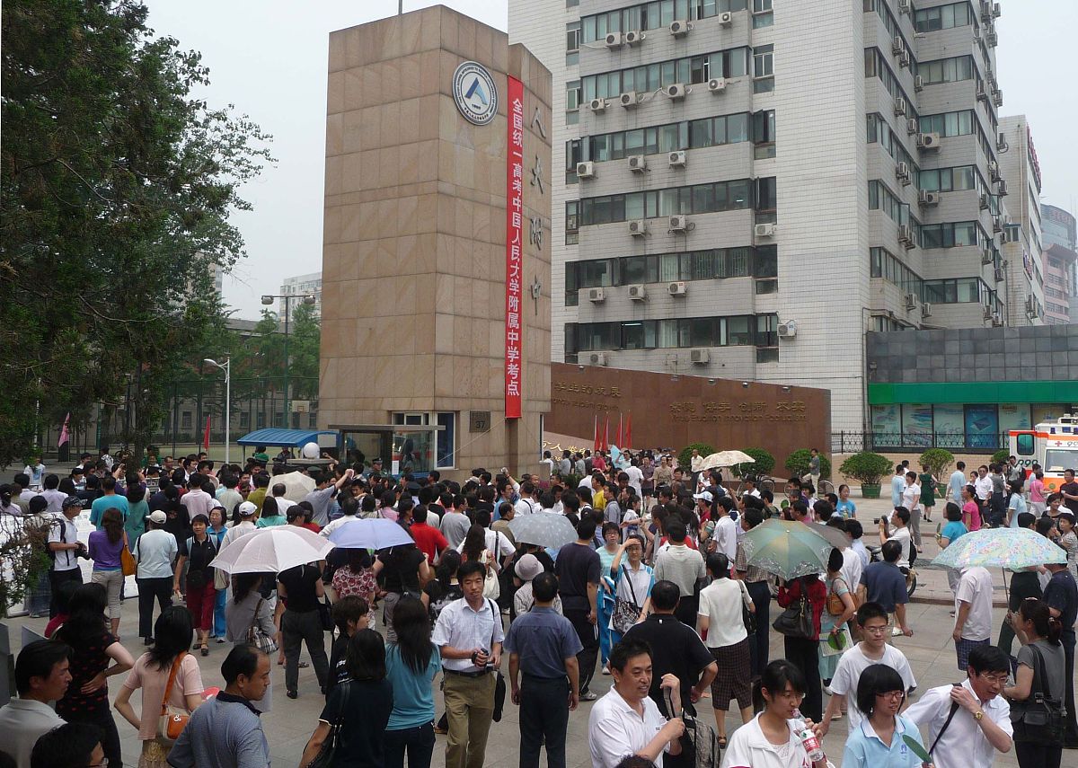 湖南中医药大学湘杏学院：高考失利还能读大学吗？