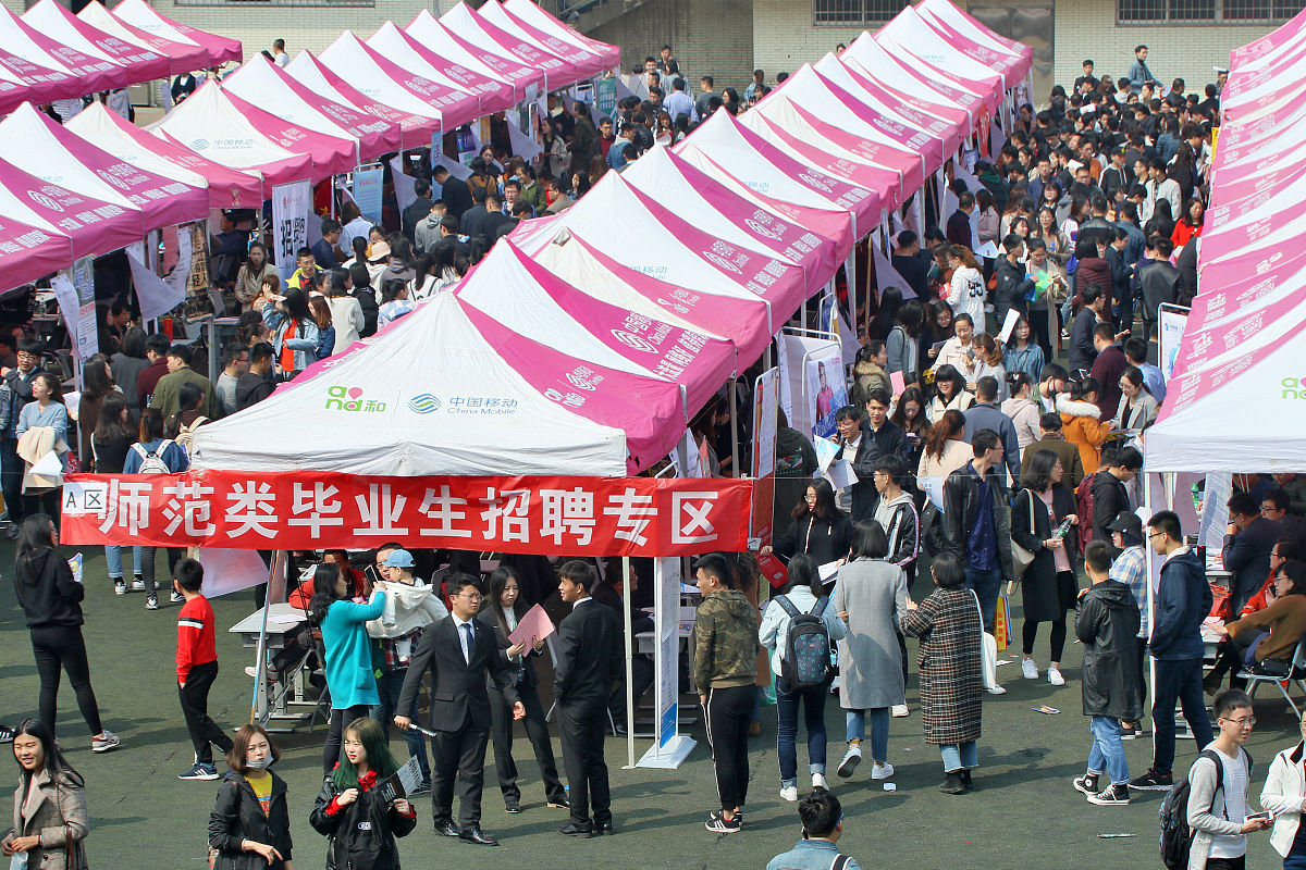 2018年3月25日,在山东烟台鲁东大学,招聘会吸引了众多毕业生前来求职.