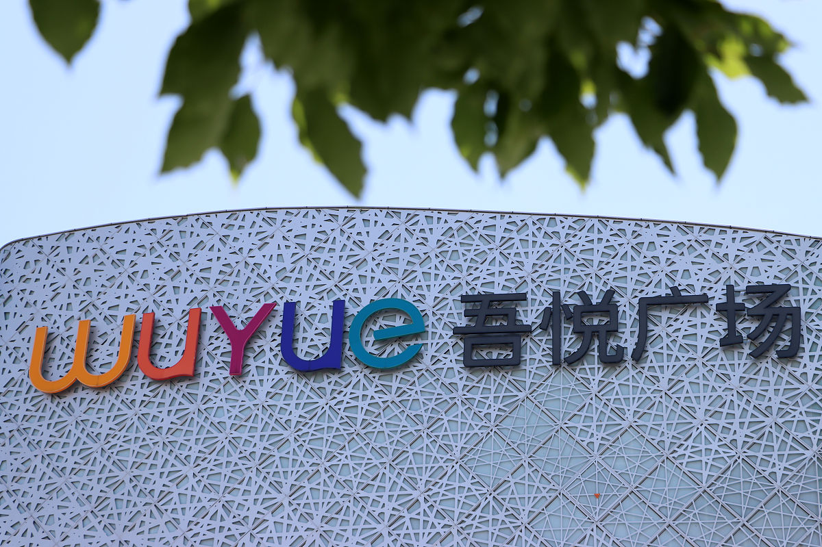 2021年6月6日,江苏常州,上市公司新城控股旗下吾悦国际广场商业地产项