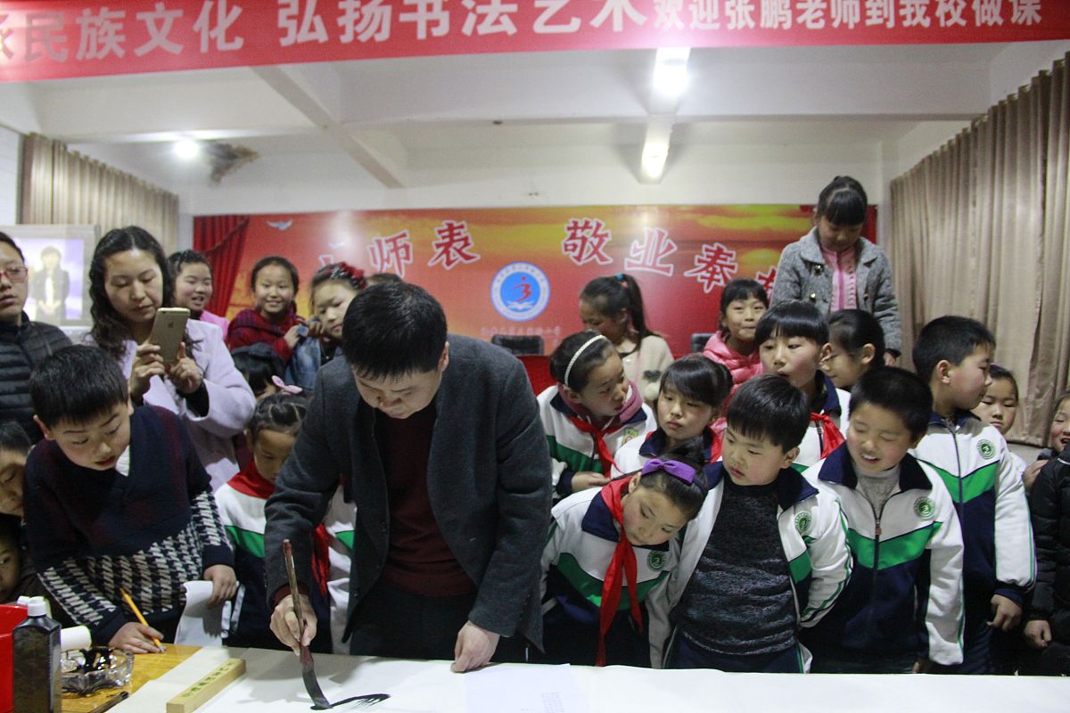 2016年3月25日,河南省内黄县第三实验小学,书法名家在教孩子们学写毛