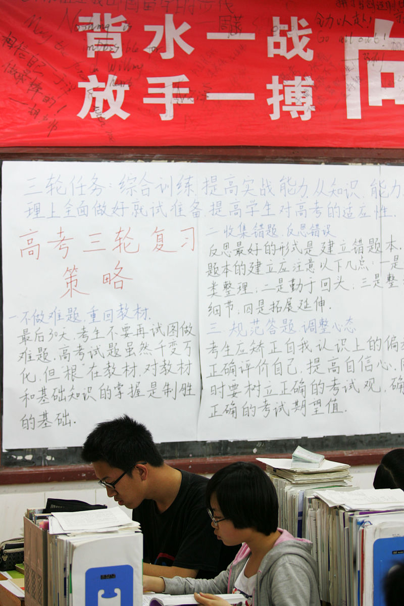 成都铁路专业学校：如何提高学生学习效果？