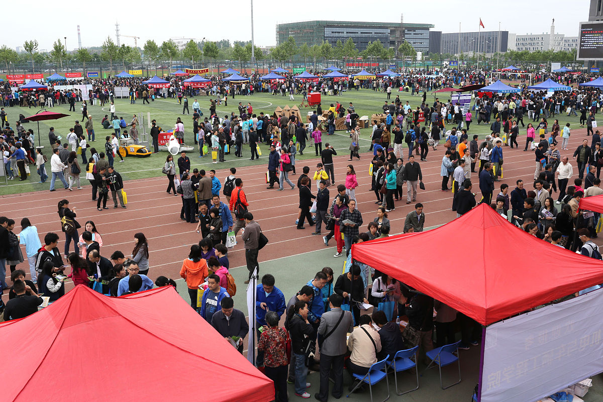 北京中医药大学中药学院2022年招生简章