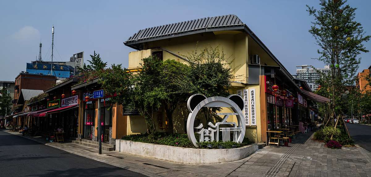 成都金牛智选假日酒店到锦里古街出行方案用210字帮我详细描述