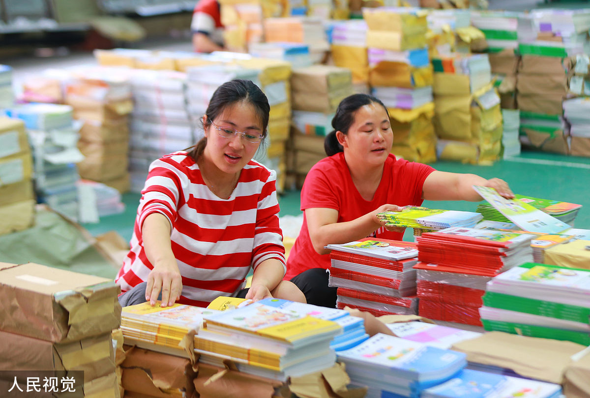 四川威州民族师范学校招生办联系电话