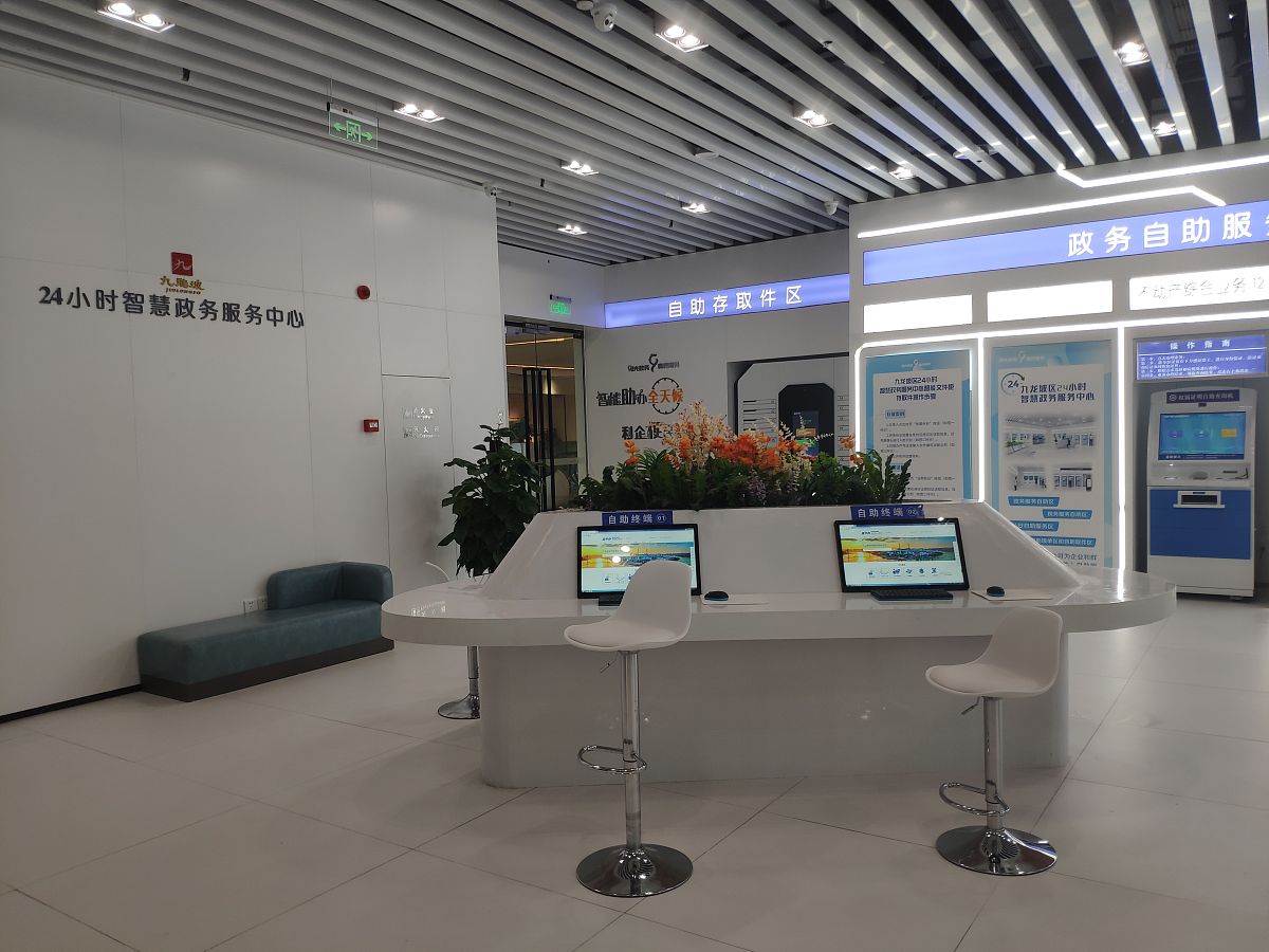 便民服务中心暖通工程