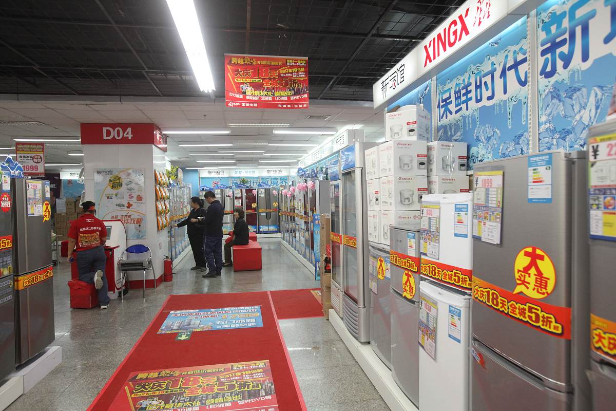 广东省家电出口贸易发展200字