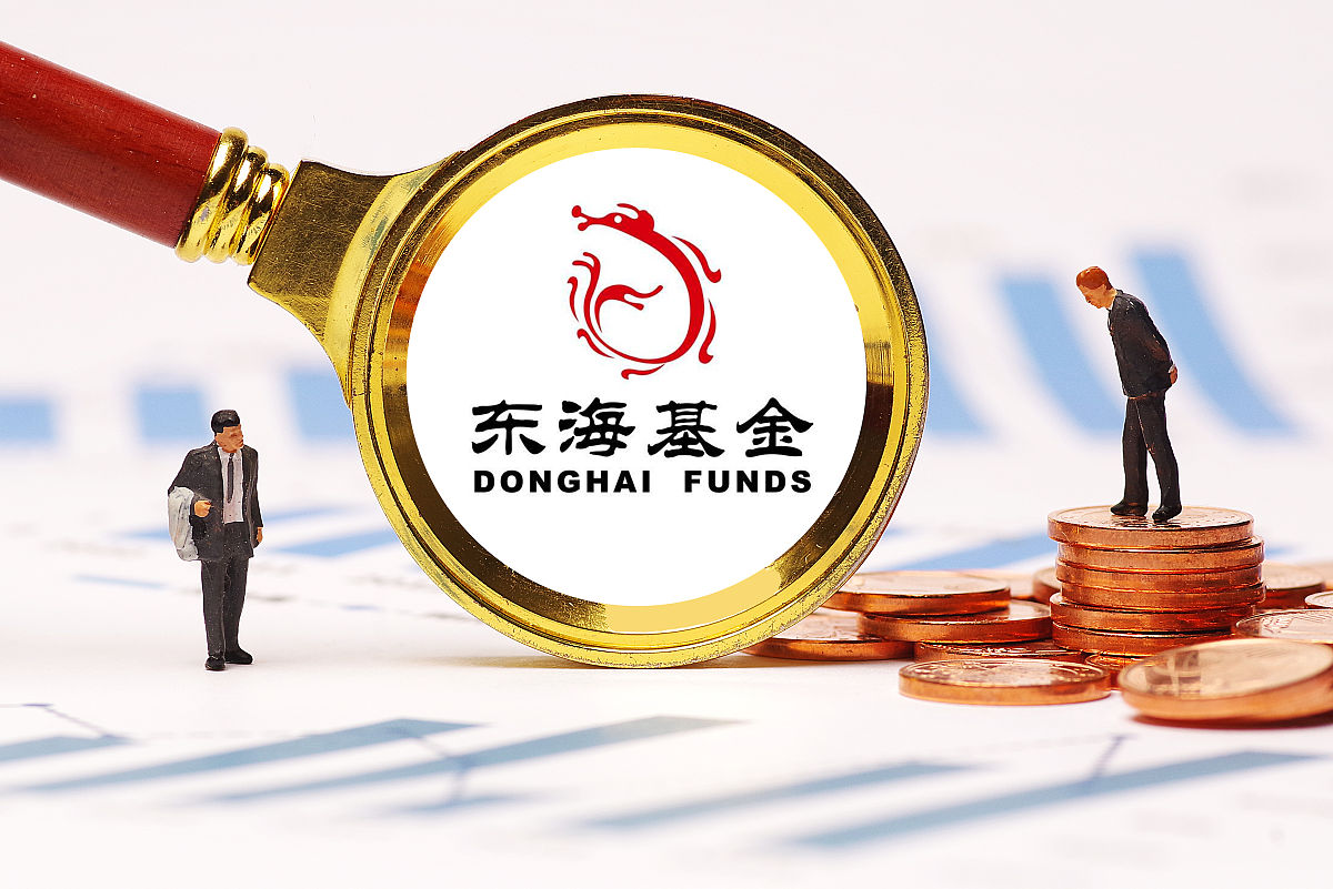 商业配图:东海基金