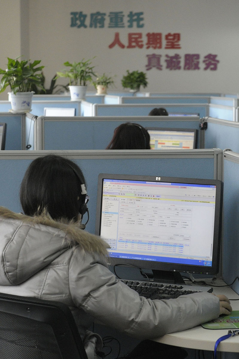 投诉12345最狠的办法用250字帮我描述