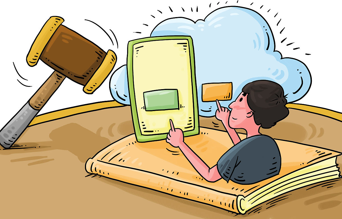 侵权电子书分享至网络图书馆