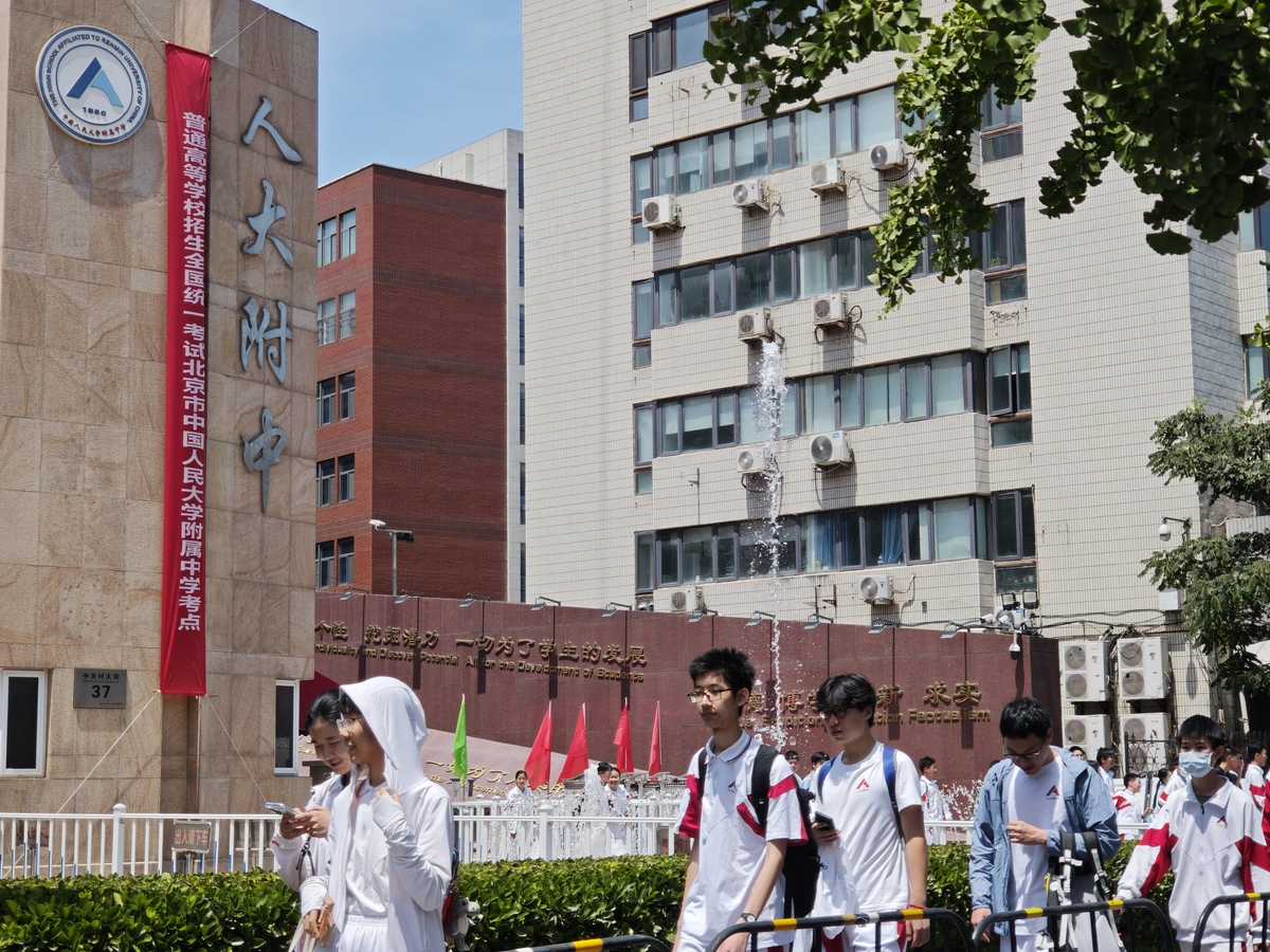 青岛市房地产职业中等专业学校具体位置