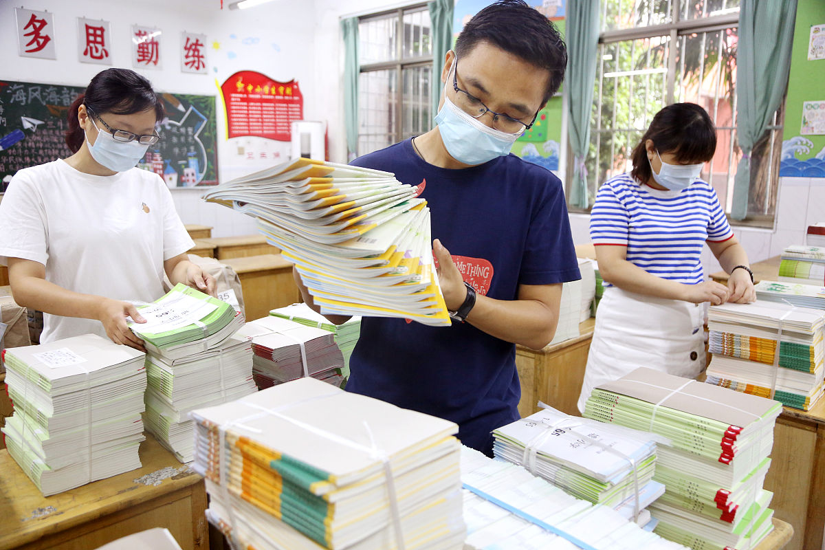 桂林师范高等专科学校小学道德与法治教育专业：优势、发展前景及就业方向