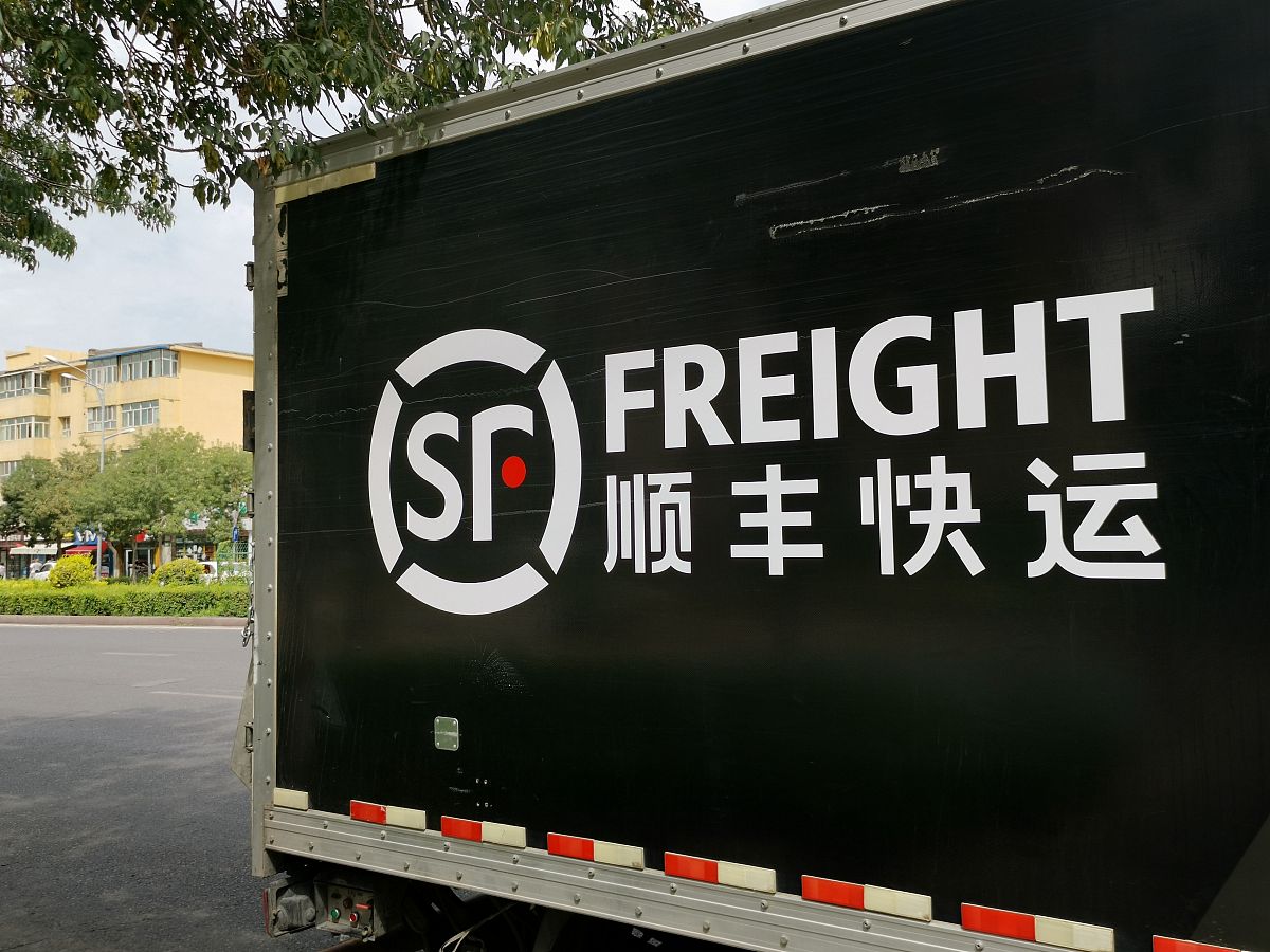 跨越速运集团有限公司创建于2007年现为中国限时速运领导者。国家最高级别5A级物流企业国家级技术企业中国物流行业30强优秀品牌中国电商物流行业知名品牌广东省诚信物流企业等荣誉称号。跨越速运始终坚持大型现代化综合速运企业的战略定位。面对市场多元化的需求公司在以市场为导向、客户为中心在高端信息网络管理系统为保障平台的基础上率先推出三大时效产品：当日达、次日达、隔日达服务。除此之外公司还推出同城当日、同