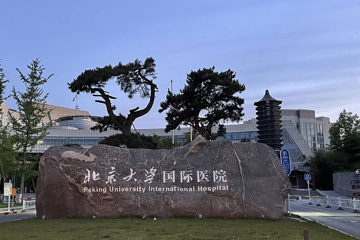 中国地质大学(北京)测控技术与仪器专业怎么样？就业前景、优势与劣势分析