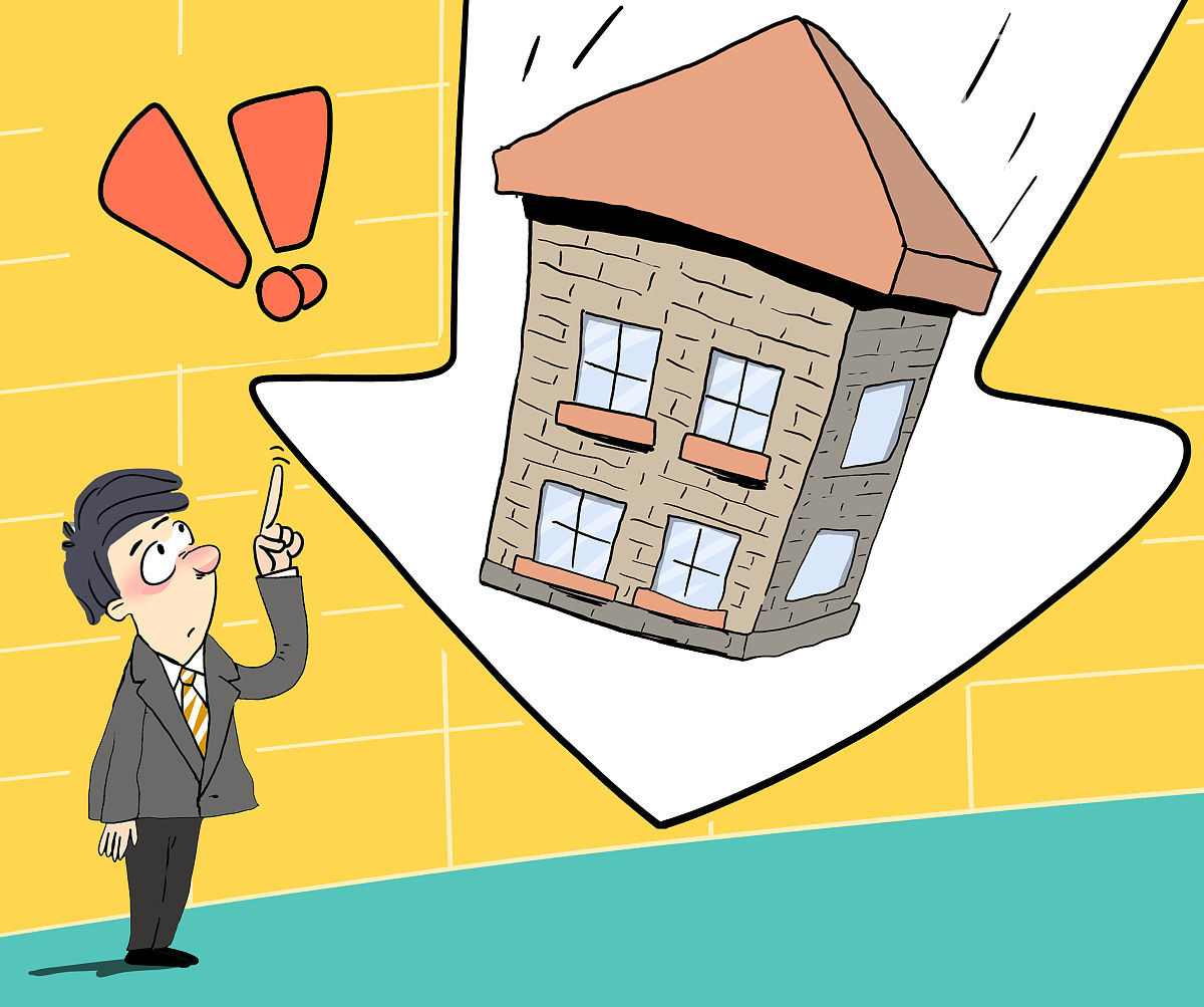 '房子价格太高难以接受'，这是一种负面情绪吗？