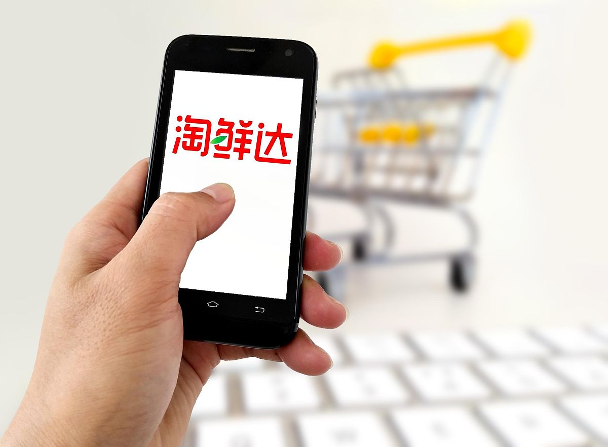 商业配图:淘鲜达