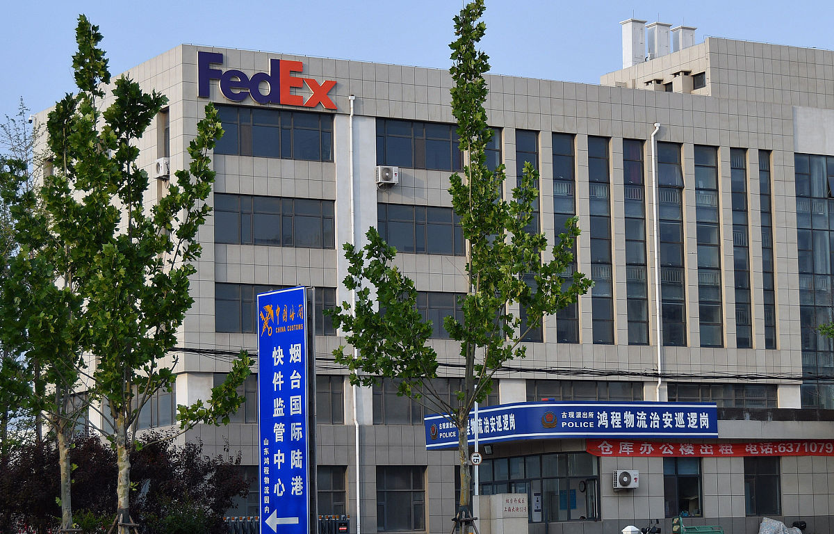 北京对号科技公司信息查询