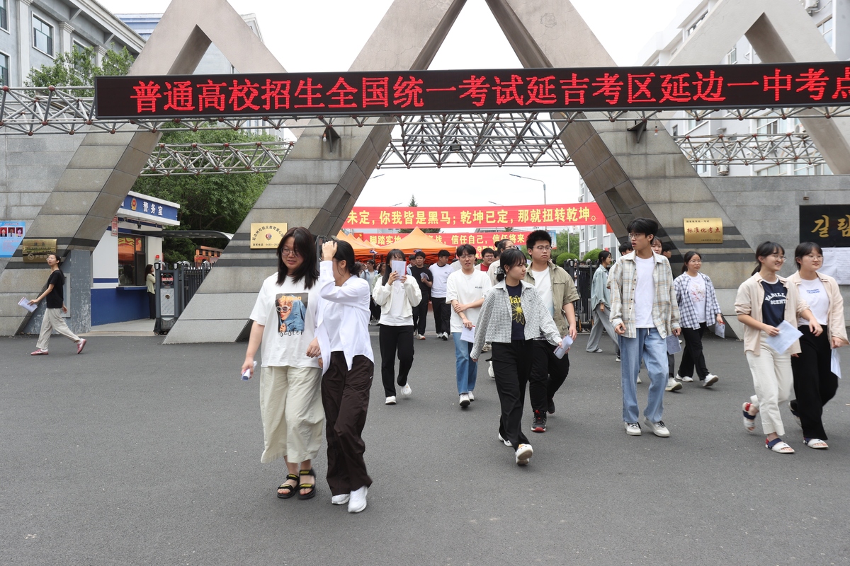 怀化工业高级技工学校怎么样